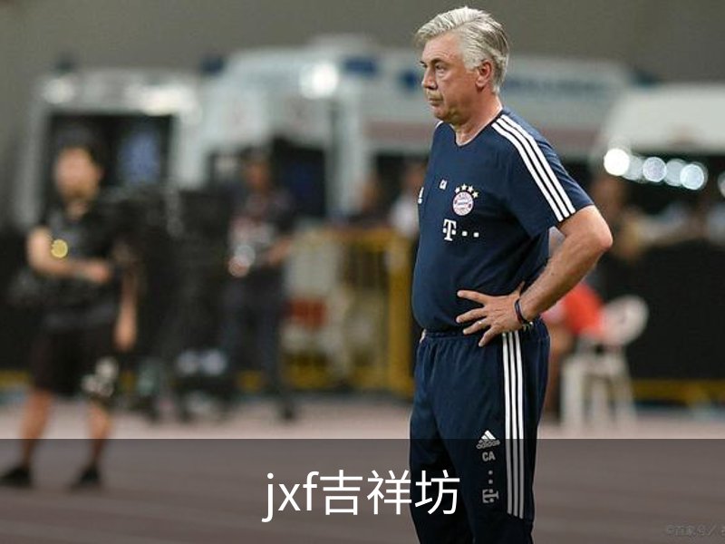 走进jxf吉祥坊